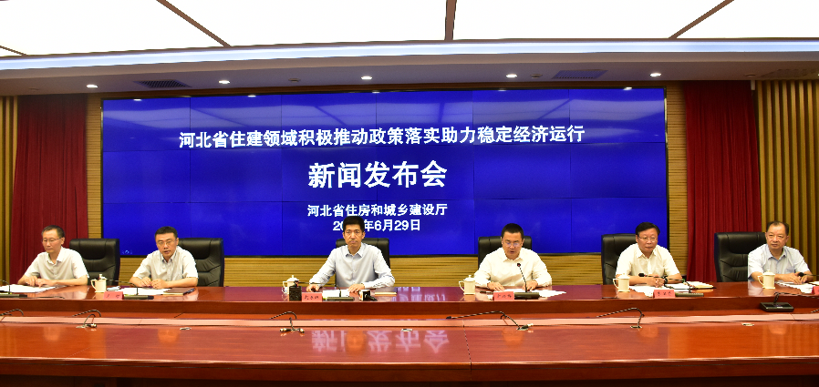 河北住建廳:充分利用地?zé)崮艿惹鍧嵞茉春涂稍偕茉垂?地大熱能 河北住建廳:充分利用地?zé)崮艿惹鍧嵞茉春涂稍偕茉垂?地大熱能