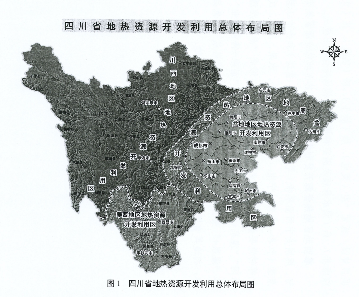 四川“十四五”地熱資源開發(fā):2025年,地熱產(chǎn)業(yè)年增加值達到10億元-地大熱能 四川“十四五”地熱資源開發(fā):2025年,地熱產(chǎn)業(yè)年增加值達到10億元-地大熱能
