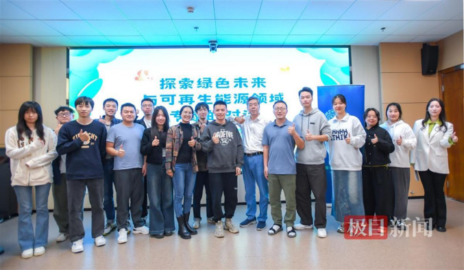 中國地質(zhì)大學（武漢）教授祁士華：地熱資源和零碳能源領域的創(chuàng)新與實踐-地大熱能