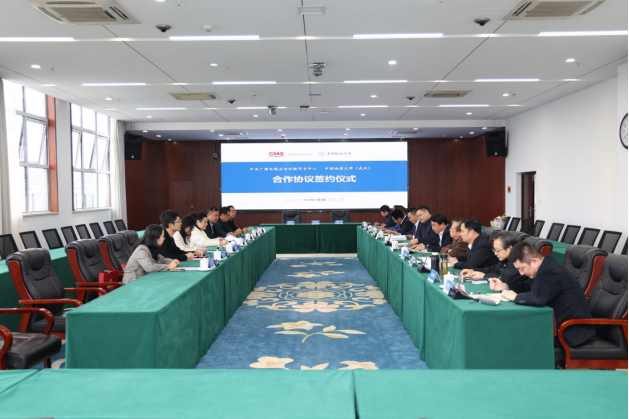 我校中國地質(zhì)大學(xué)（武漢）與中央廣播電視總臺(tái)社教節(jié)目中心簽署合作協(xié)議-地大熱能